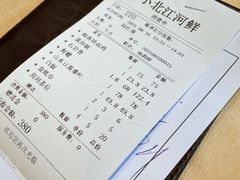 -小北江河鲜(新城店)