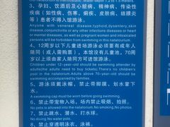 -天河体育中心游泳馆