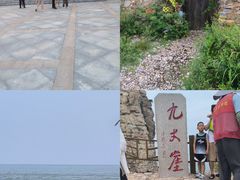 -长岛南北长山旅游景区