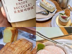 -Au Cafe&Roastery(华侨城店)
