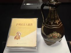 -泸州老窖景区