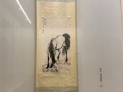 -徐悲鸿纪念馆
