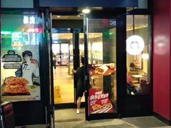 门面-肯德基(鲁迅路店)