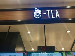 门面-茶百道(柏威年店)