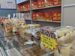 -闻酥园(大慈寺店)