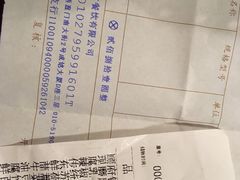 -东来顺饭庄(西直门店)