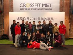 -CrossFit MET综合体能训练馆(朝阳路店)