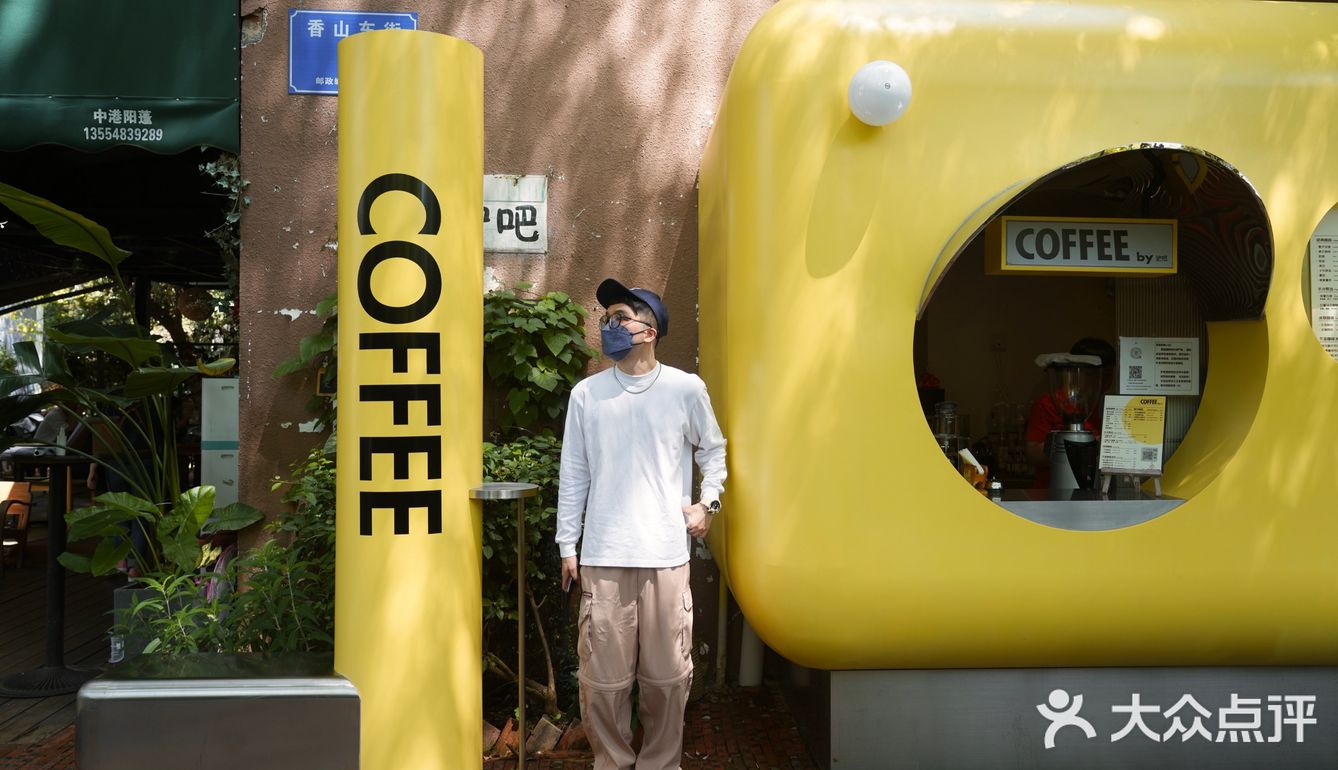 深圳探店-驴吧咖啡馆