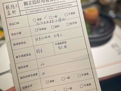 -觀芷隐轩