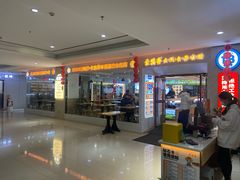 -素满香·素食自助餐(福州·长乐北路店)