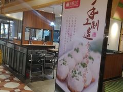 -大食代美食广场(上海中心店)