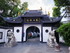 -桂林公园(地铁站)