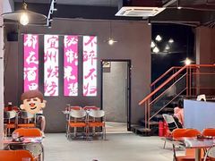 -酒里·宜州果酱烧烤(葛村店)