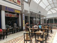 C段3楼三楼的法兰克铁板烧非常好吃-新华百货CC Park购物广场