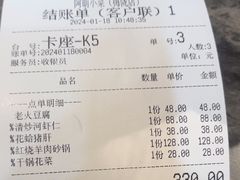 -阿明小菜·海鲜·上海菜(梅陇店)