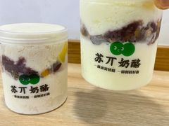 -苏记奶酪(二七万达店)