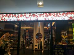 门面-老湘亲·品鉴湘菜(蔡塘爱琴海店)