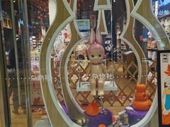 -九木杂物社(中心店)