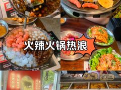 -悟能八戒烤肉自助(秦隆步行街店)
