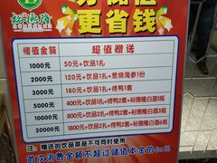 -裕德隆清真饭庄·天津特色菜(东丽店)
