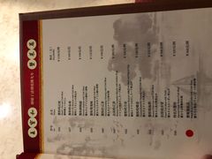 菜单-王宝和酒家(黄浦店)