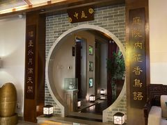 -富足堡SPA会所(深圳店)