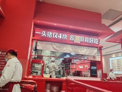 -喜家德虾仁水饺(漕河泾印象城店)