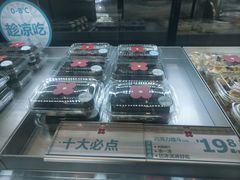 -红花点心局(护国寺店)