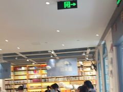 -三联韬奋书店(宽窄巷子店)