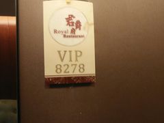 -长沙小天鹅戴斯酒店