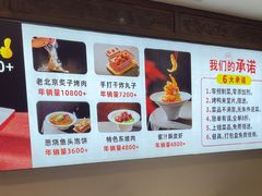 -天和晟新京菜.水煮鱼.湘土菜(国展店)
