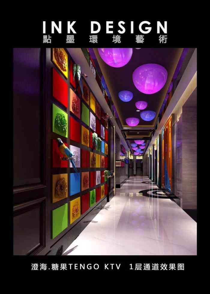 糖果ktv(澄海店)-"音质还不错,服务也比较好,而且环境也很好.