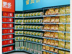 -家乐福(四元桥购物中心店)