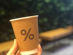 -% Arabica阿拉比卡咖啡(武康路店)