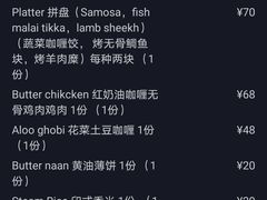 -克比叔叔印度餐厅Kebabs on the Grille(人民广场店)