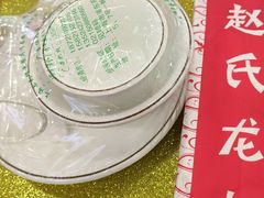 -赵氏盱眙十三香龙虾(蓝村店)