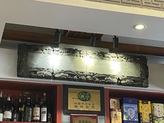 -金生隆(六铺炕店)