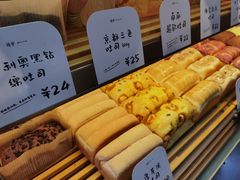 -司乎·日式鲜吐司(济南万象城首店)