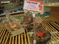 草莓季2-巴黎贝甜(五道口店)