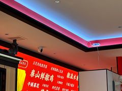 -偏爱炒鸡(老县衙店)