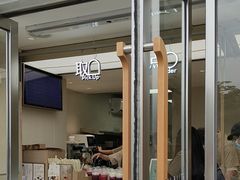 -喜茶(深圳东部星悦天地店)