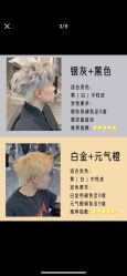 -东方麒麟·潘多拉SALON
