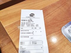 -DQ·蛋糕·冰淇淋(荟聚中心店)