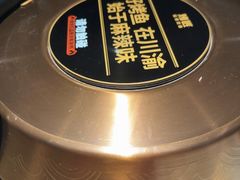 -烤匠麻辣烤鱼(万象城店)