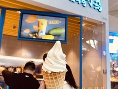 -春丽小马(济南恒隆广场店)