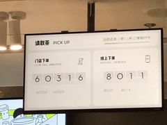 -喜茶(佛山南海万科广场店)