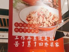 -永兴外婆桥(城中万达店)