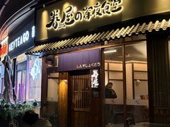 -巴黎春天(陕西路店)
