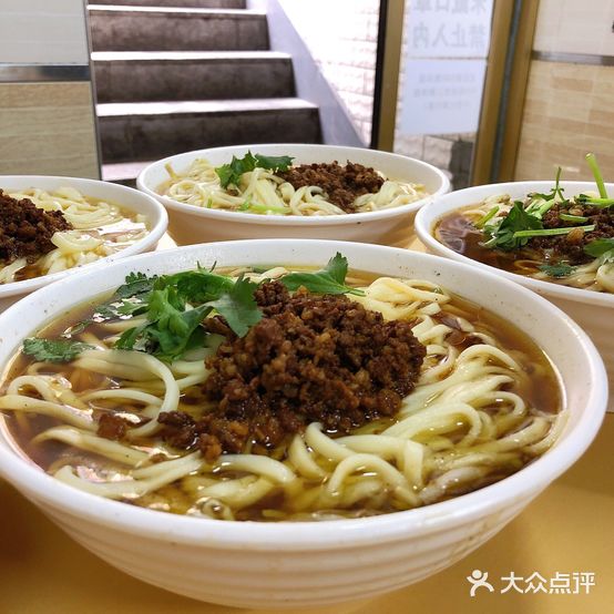 鸿鼎川味麻辣面