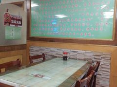 -青岛锅贴(四流中路店)